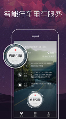 乾坤好车V2.12.0APP