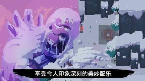光明旅者游戏