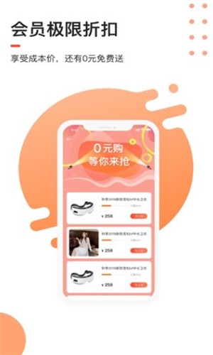 趣市多APP