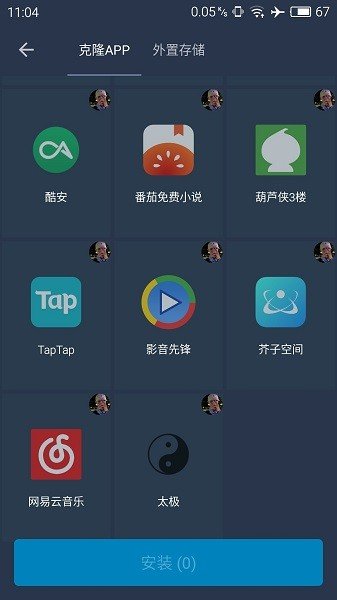 熊猫框架gg修改器游戏