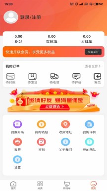 金慧唻APP