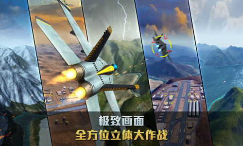 星海风暴手游游戏