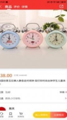 金慧唻APP