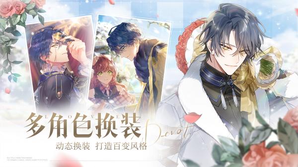 少女的王座手机版游戏