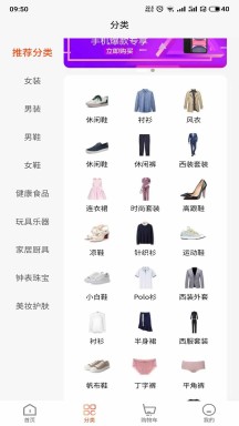 金慧唻APP