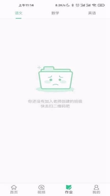 绘本课堂手机版APP
