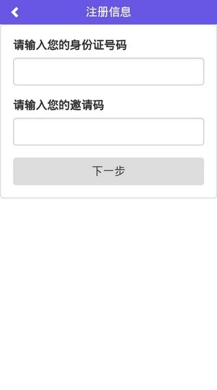 吉林家医APP