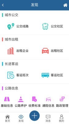 吉运通APP