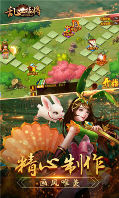 乱世猛将礼包版游戏