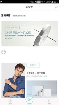 表品APP