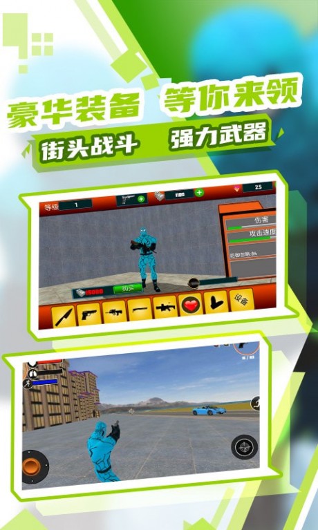 蜘蛛人大作战3正式版游戏