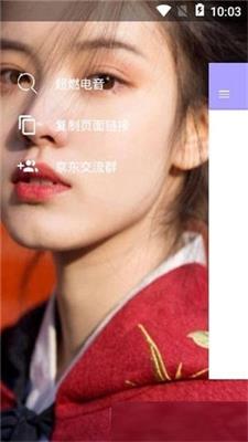 多米京东助手APP