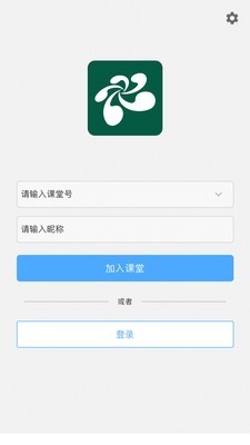 云屋小班课APP
