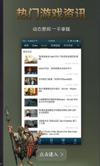 猴赛雷TV游戏
