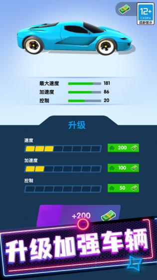 极品狂飙飞车游戏游戏