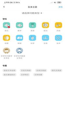 提分宝典2020APP