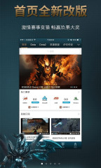 猴赛雷TV游戏