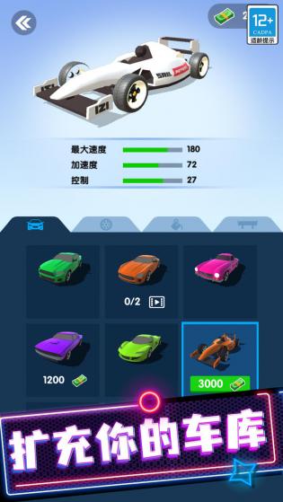 极品狂飙飞车游戏游戏