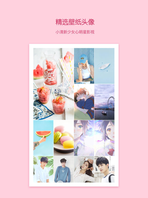 小妖精免费版APP