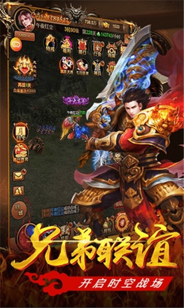 轩辕屠龙游戏