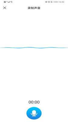红阅语音包软件免费版APP