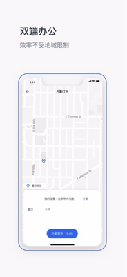 中育未来空间APP