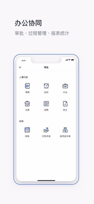 中育未来空间APP