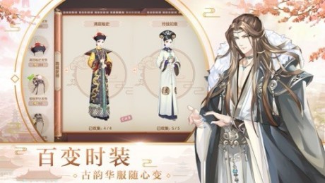 大唐烟雨录游戏