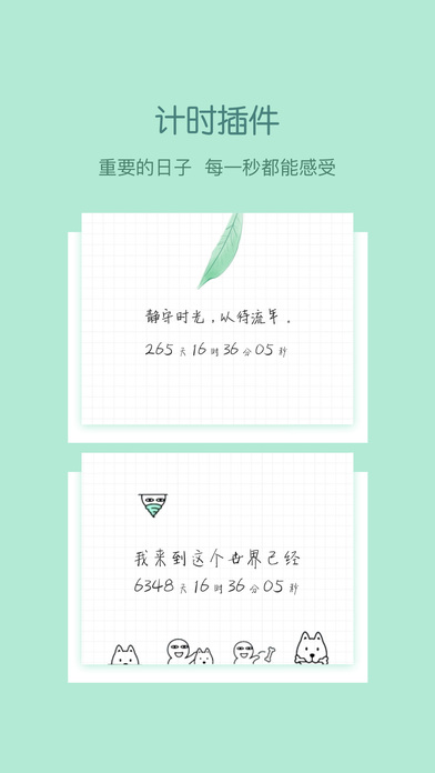 小妖精免费版APP