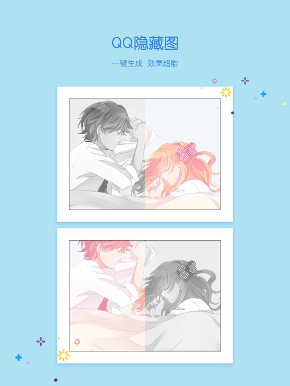 小妖精免费版APP