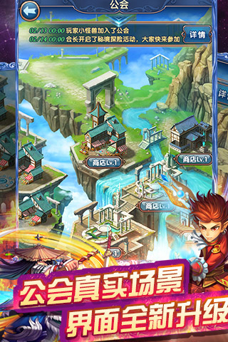 陌陌星座女神游戏