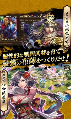 战国幻武台服V1.3.6.3游戏