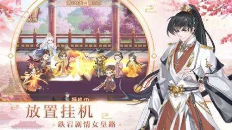 大唐烟雨录游戏