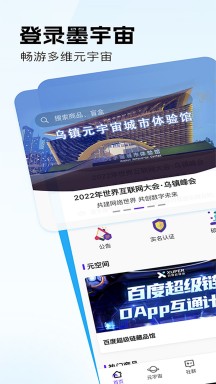 墨宇宙APP