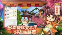 MiiWorld游戏