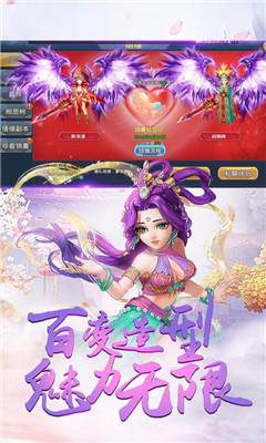 江湖修仙传游戏