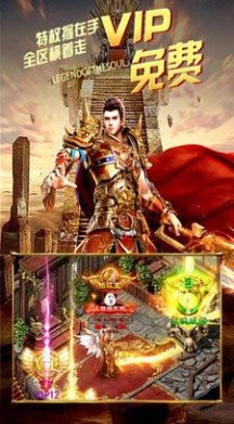 龙游传世怀梦零三游戏
