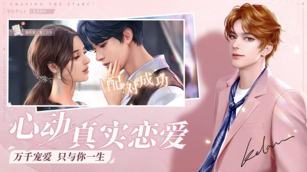 一千克拉女王游戏