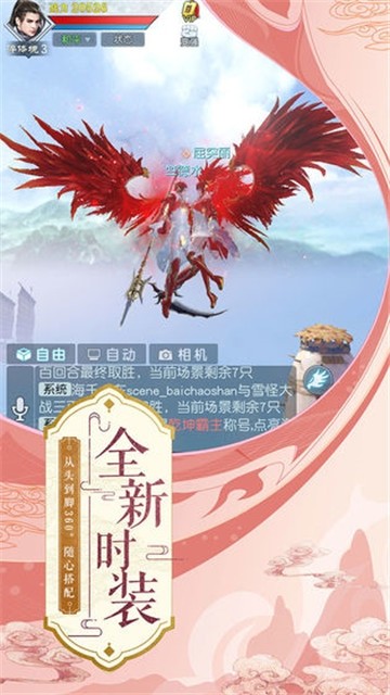 莽荒战武动六界游戏