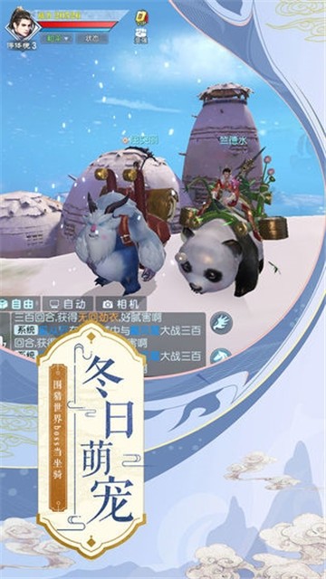 莽荒战武动六界游戏