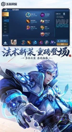王者荣耀云游戏无限玩游戏