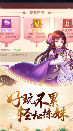 剑荡九州变态版游戏