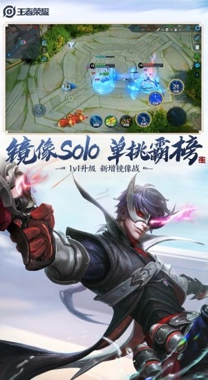 王者荣耀云游戏无限玩游戏