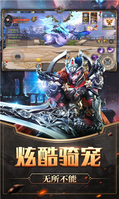 黎明前的战歌游戏