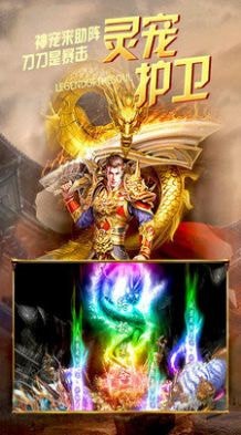 龙游传世怀梦零三游戏