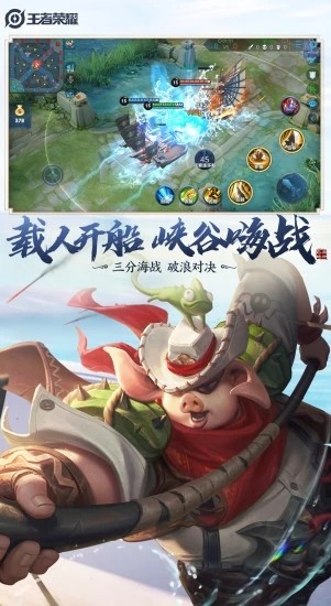 王者荣耀云游戏无限玩游戏