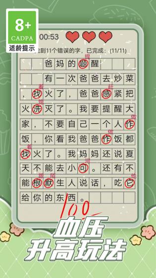趣味脑洞解谜app游戏