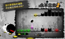 GieItUp(永不言弃)游戏