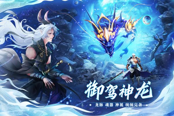 万灵山海之境手游游戏
