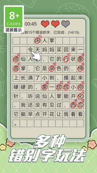 趣味脑洞解谜app游戏